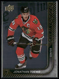 Jonathan Toews 2015 Upper Deck Shining Stars #SS-23 Chicago Blackhawks