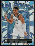 Giannis Antetokounmpo 2024 Donruss Optic My House Holo Silver Prizm #5