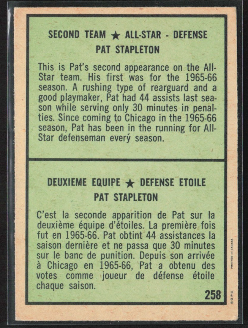 Pat Stapleton 1971 O-Pee-Chee #258 Chicago Blackhawks