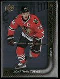 Jonathan Toews 2015 Upper Deck Shining Stars #SS-23 Chicago Blackhawks