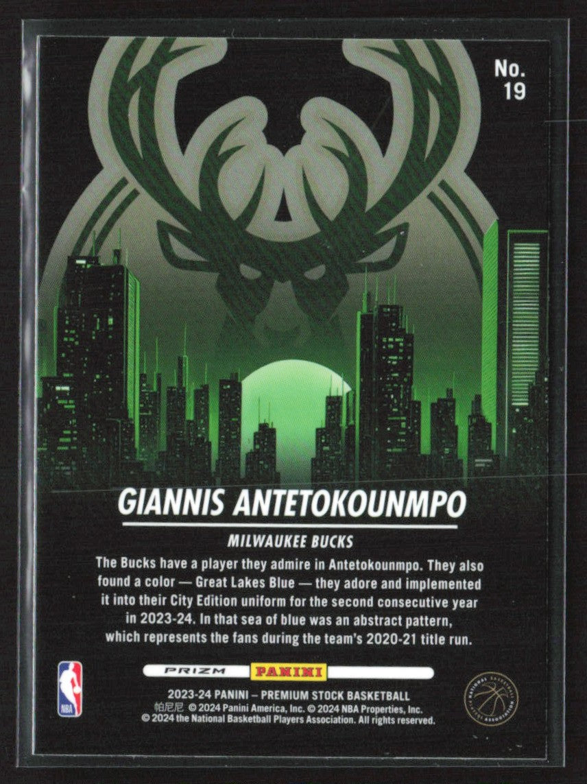 Giannis Antetokounmpo 2023