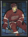 Sergei Fedorov 1994 Topps Stadium Club Finest #6 Detroit Red Wings