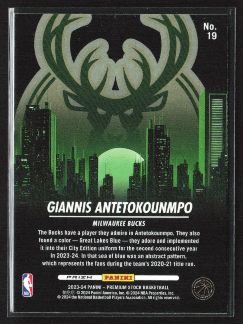 Giannis Antetokounmpo 2023