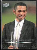 Ichiro Suzuki 2008 Upper Deck #739 Seattle Mariners