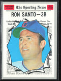Ron Santo 1970 Topps #454 Chicago Cubs