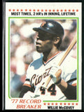 Willie McCovey 1978 Topps #3 San Francisco Giants