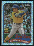 Masataka Yoshida 2024 Topps Chrome 1989 Silver Pack Mojo Refractor #T89C-91