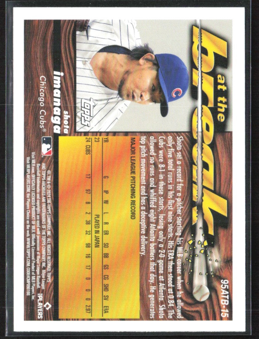 Shota Imanaga 2024 Topps Archives 1995 at the Break RC #95ATB-15 Chicago Cubs