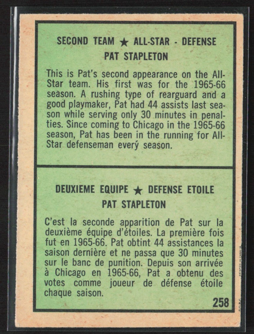 Pat Stapleton 1971 O-Pee-Chee #258 Chicago Blackhawks