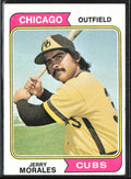 Jerry Morales 1974 Topps #258 Chicago Cubs