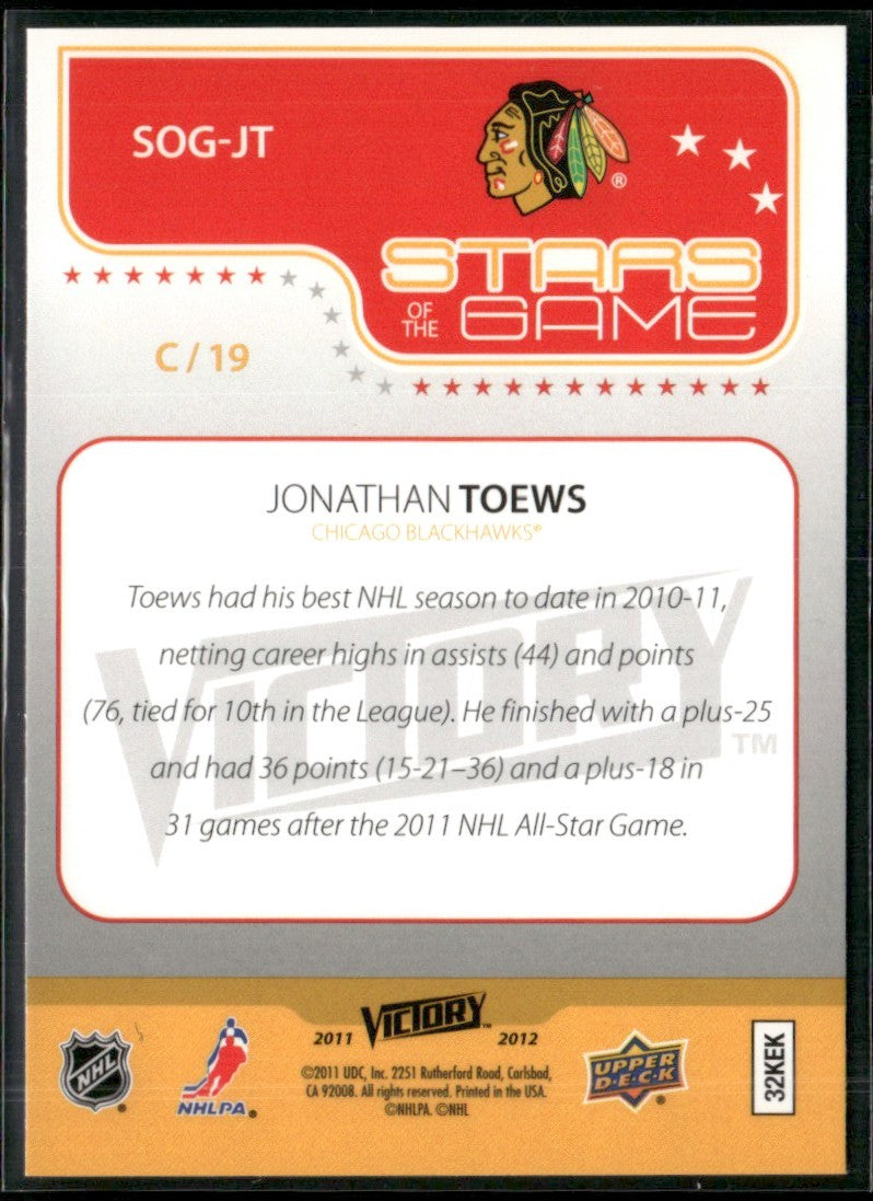 Jonathan Toews 2011 Upper Deck Victory Stars of the Game #SOG-JT