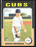 Shota Imanaga 2024 Topps Heritage High Number RC #564 Chicago Cubs