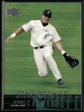 Miguel Cabrera 2004 Upper Deck #5 Florida Marlins