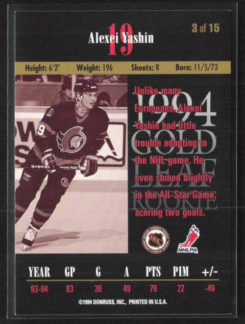 Alexei Yashin 1994 Leaf Gold RC #3 Ottawa Senators