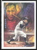 Yogi Berra 1993 Ted Williams Locklear Collection #LC1 New York Yankees