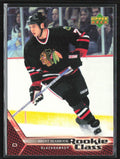 Brent Seabrook 2005 Upper Deck RC #29 Chicago Blackhawks