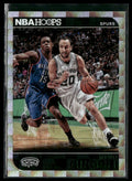 Manu Ginobili 2014 Hoops Green Checker #88 San Antonio Spurs