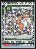 Giannis Antetokounmpo 2024 Hoops Premium Winter Prizm #166 Milwaukee Bucks
