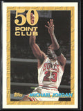 Michael Jordan 1993 Topps 50 Point Club #64 Chicago Bulls