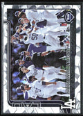 Los Angeles Dodgers 2025 Topps Diamante #302 Los Angeles Dodgers
