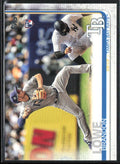 Brandon Lowe 2019 Topps RC #114 Tampa Bay Rays