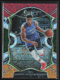 Giannis Antetokounmpo 2020 Panini Select Concourse Red White & Orange Shimmer