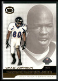 Chad Johnson 2001 Pacific Dynagon Top of the Class RC #9 Cincinnati Bengals