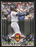 Ken Griffey Jr. 1998 Donruss Hit List #375 Seattle Mariners