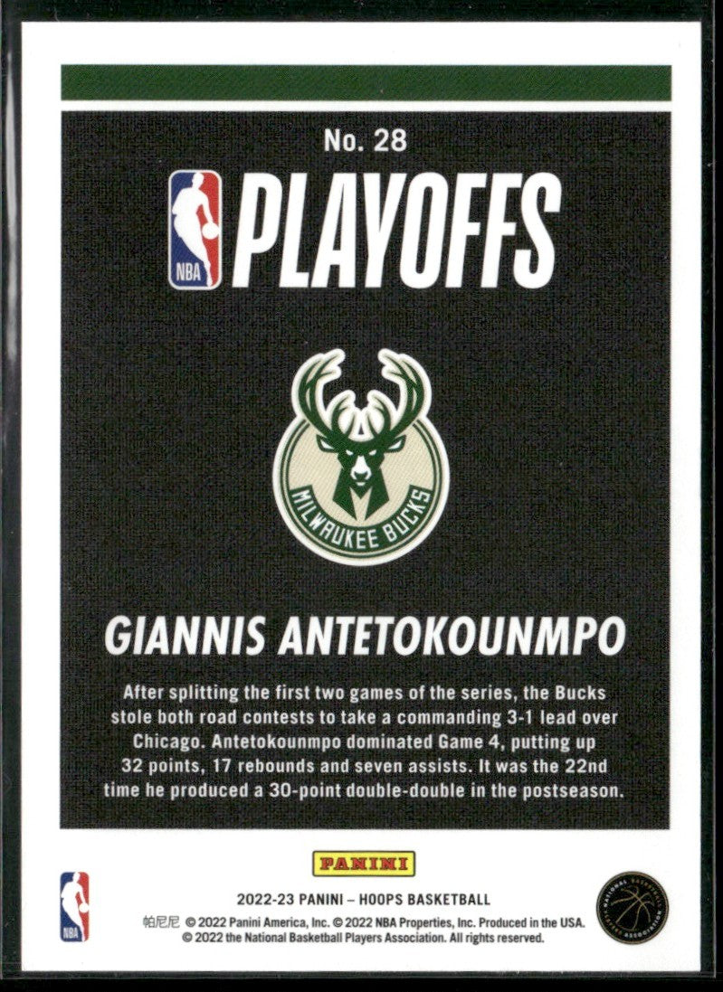 Giannis Antetokounmpo 2022 NBA Hoops Road to the Finals /2022 #28