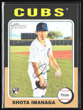 Shota Imanaga 2024 Topps Heritage High Number RC #564 Chicago Cubs