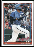 James Wood 2026 Topps 1991 #16 Washington Nationals