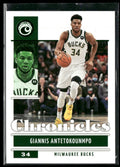 Giannis Antetokounmpo 2021 Panini Chronicles #1 Milwaukee Bucks