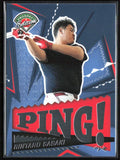 Rintaro Sasaki 2024 Panini Prospect Edition Ping! #14 Stanford Cardinal