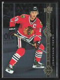 Jonathan Toews 2014 Upper Deck Shining Stars #SS-23 Chicago Blackhawks
